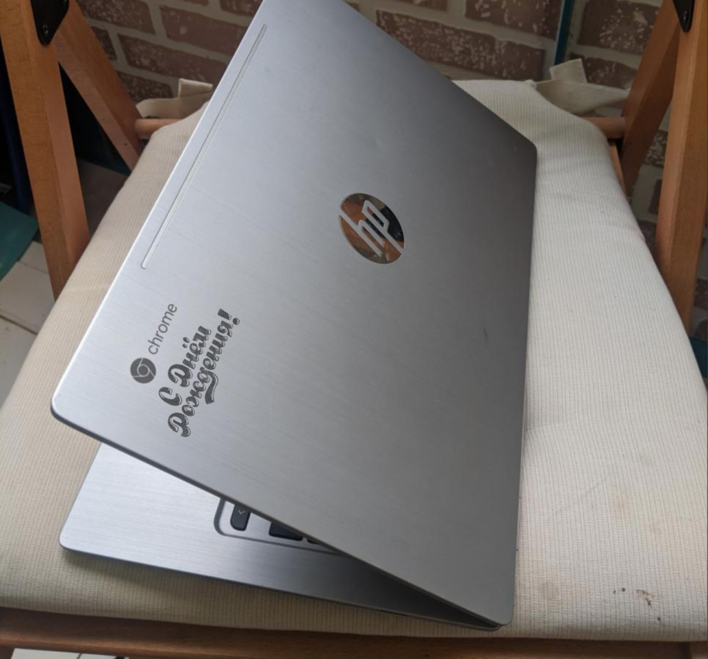 Гравировка HP ChromeBook