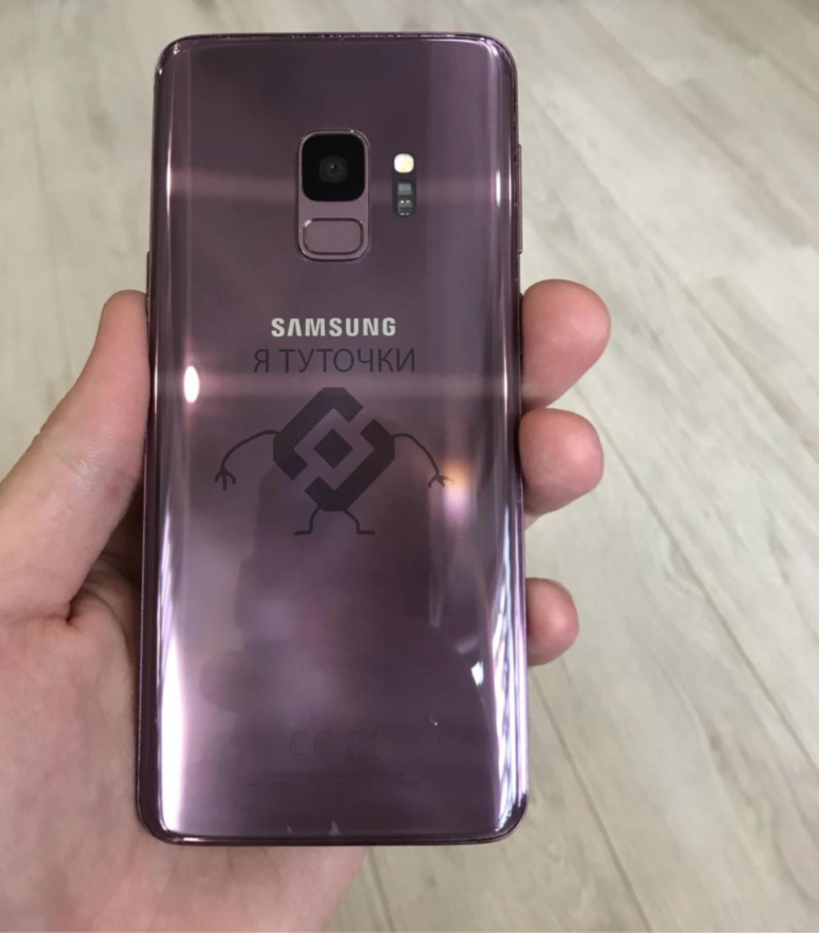 Гравировка на Samsung S9