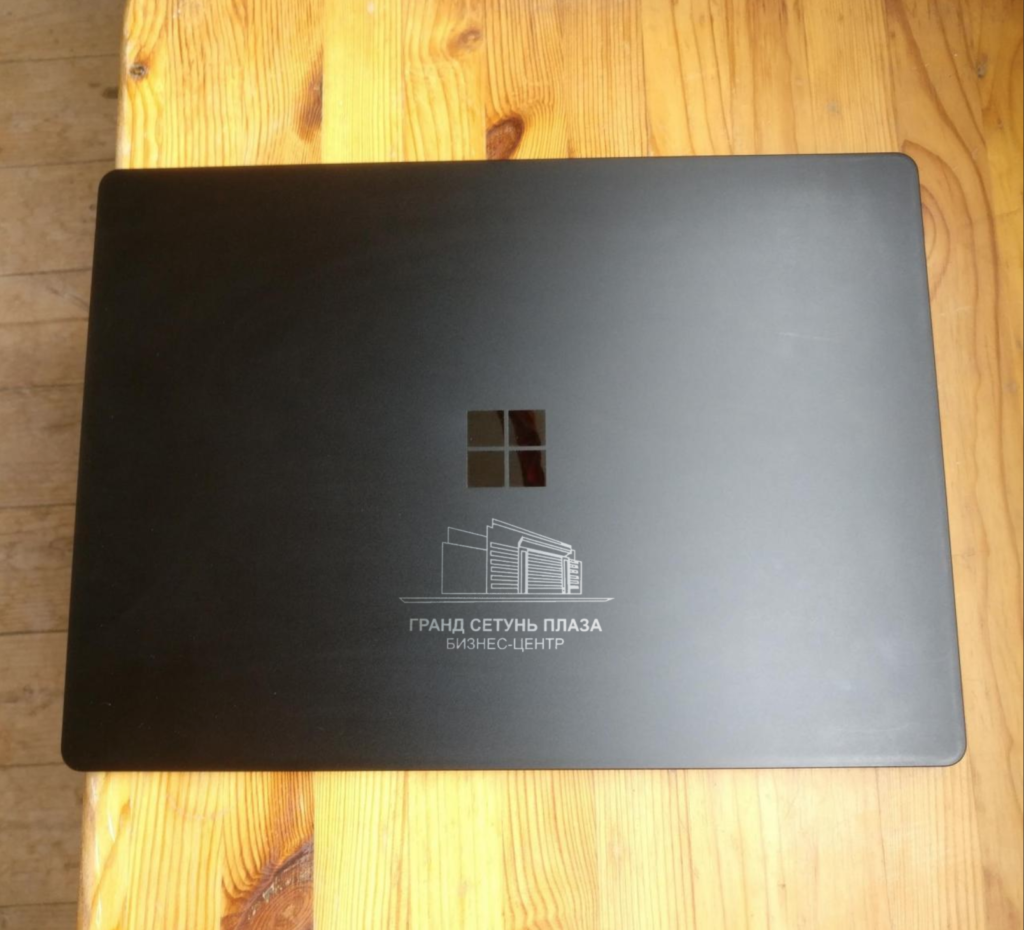 Гравировка Microsoft Surface Laptop