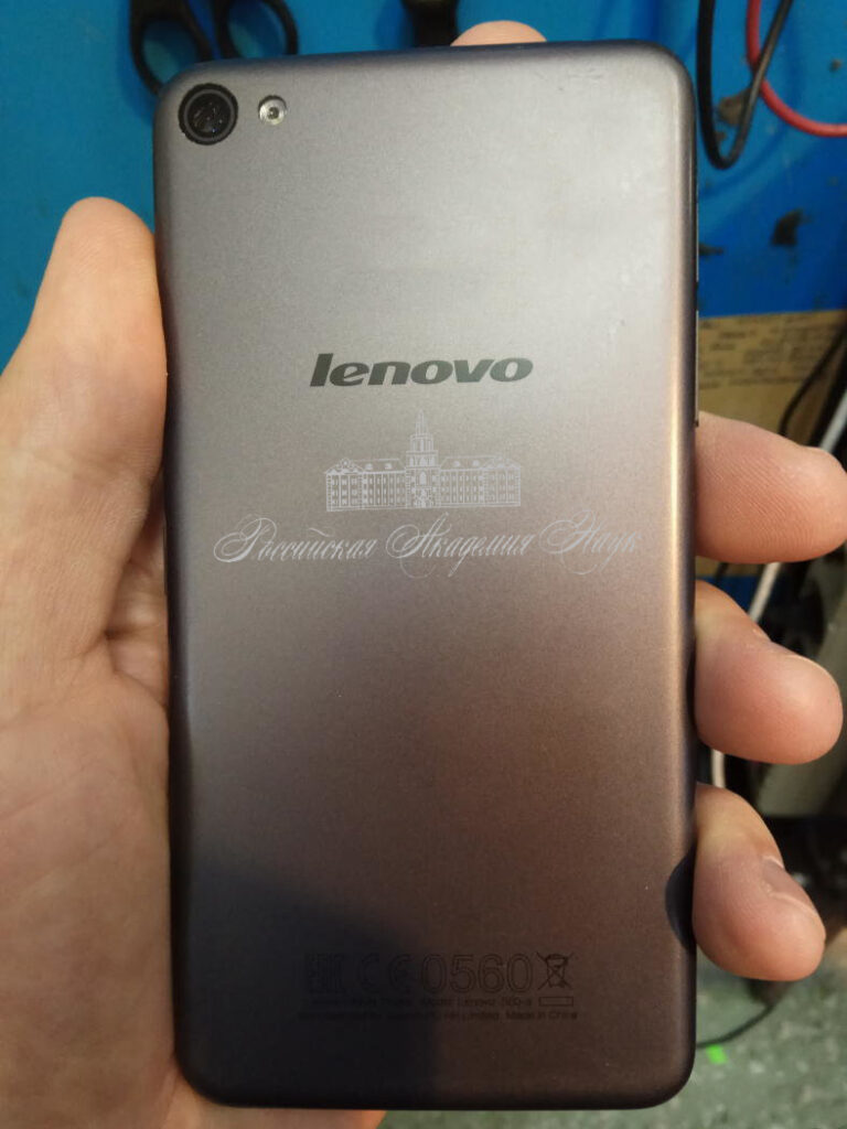 Гравировка на Lenovo S60